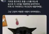 그냥 고양이 자랑한 사람.jpg
