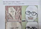 고릴라가 인간에게 선물한것