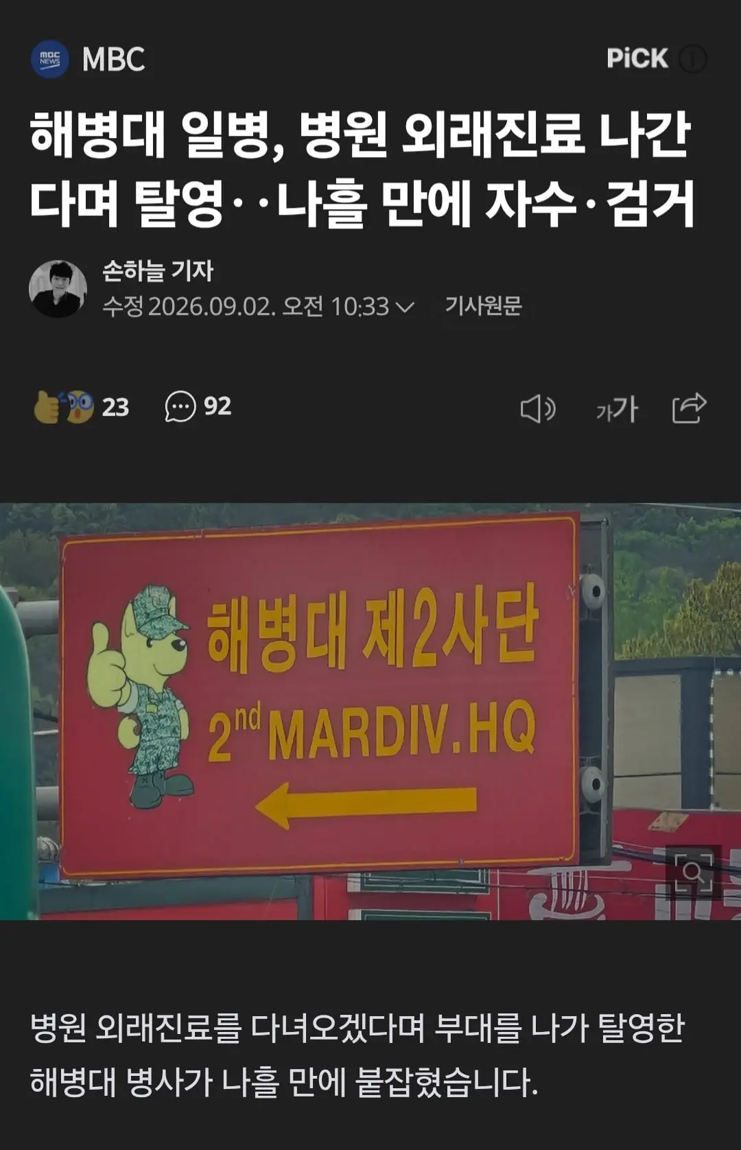 Screenshot_20260902_160751_Samsung Browser.jpg