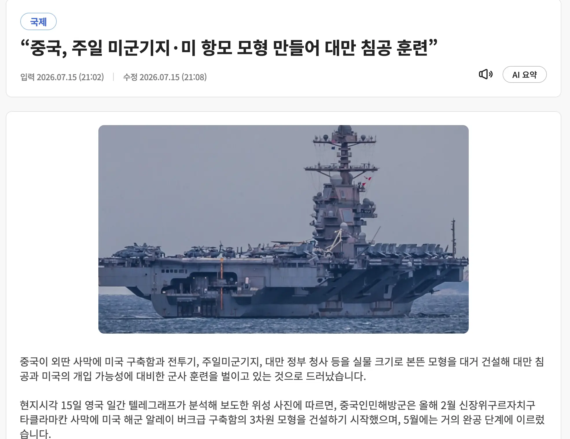 스크린샷 2026-09-01 오후 12.17.53.png