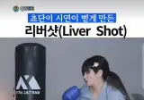 QWER) 쵸단 "사람 간이 이쪽에 있는데~"