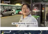 생활의 달인 2억 소녀 근황.JPG