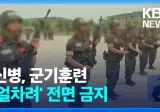 군대 드라마 작가가 미필 취급 당한 이유