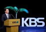 KBS 사장 TV수신료 45년 동결, 세계에서 우리나라가 유일