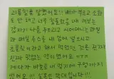 K-민간요법을 체험한 일본인 와이프