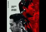 타짜 벨제붑의 노래 포스터.jpg