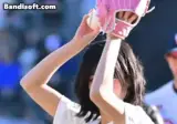 베이비 몬스터 - 아현 시구