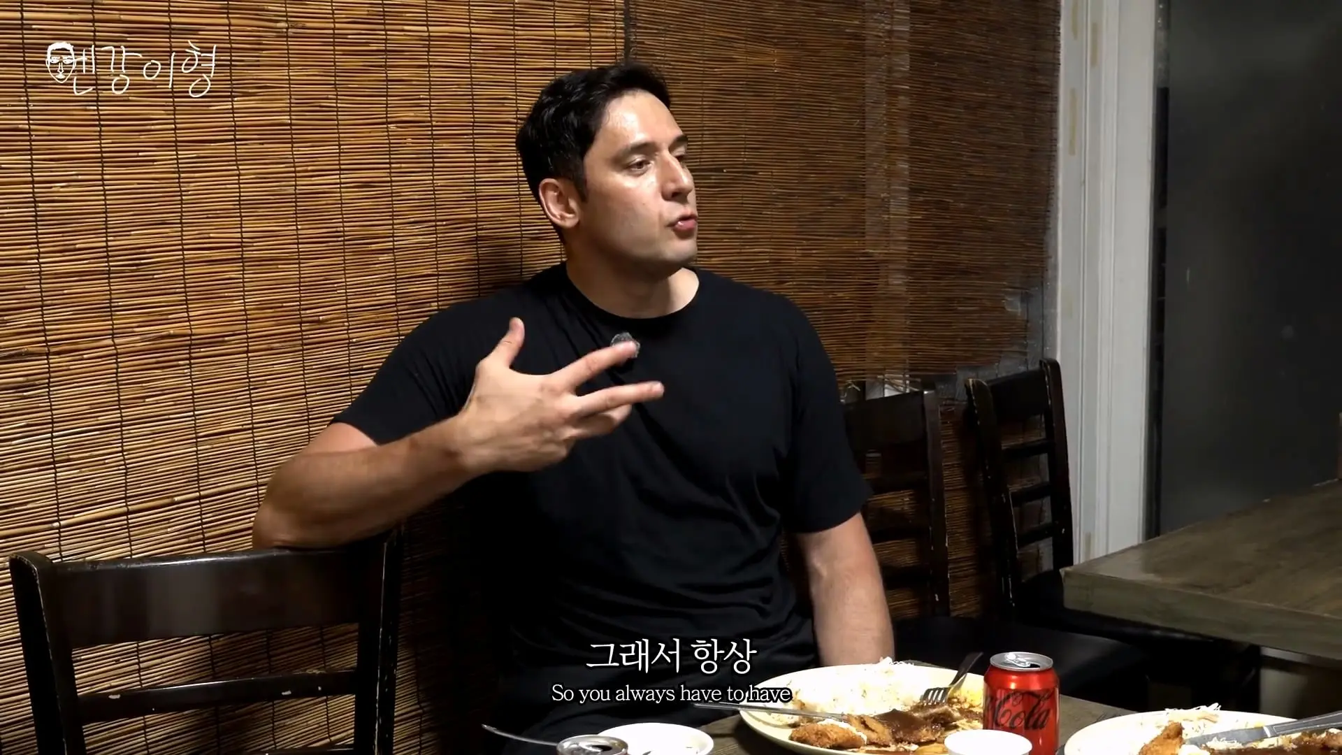 외국인들이 생각하는 한국 연애 문화🔥 그들이 생각하는 한국인의 매력은_20260902_192613.094.jpg