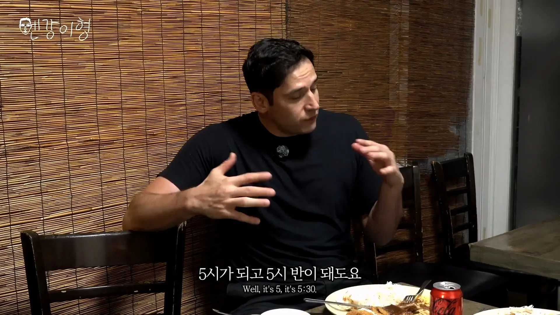 외국인들이 생각하는 한국 연애 문화🔥 그들이 생각하는 한국인의 매력은_20260902_192200.615.jpg