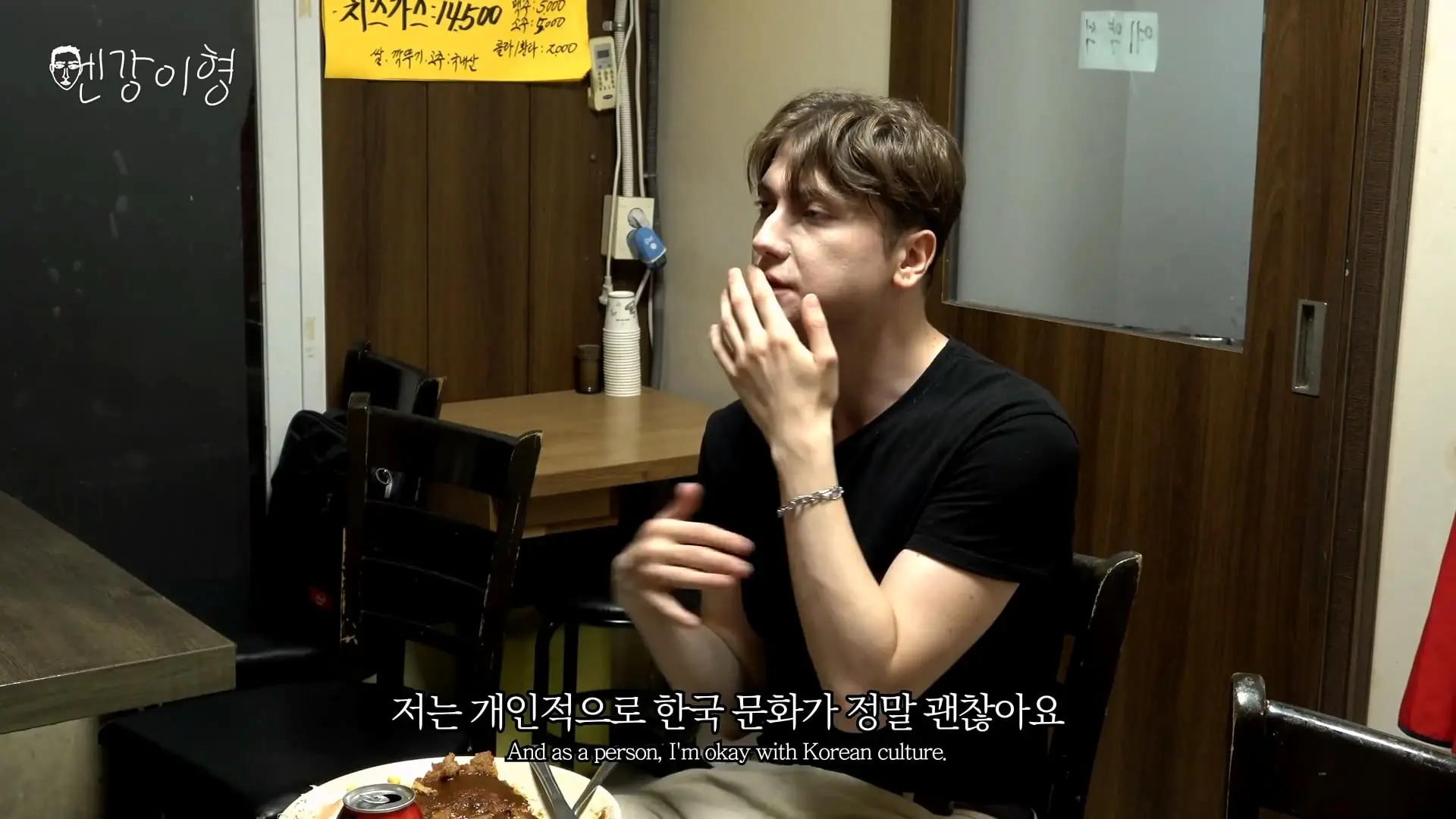 외국인들이 생각하는 한국 연애 문화🔥 그들이 생각하는 한국인의 매력은_20260902_194032.942.jpg