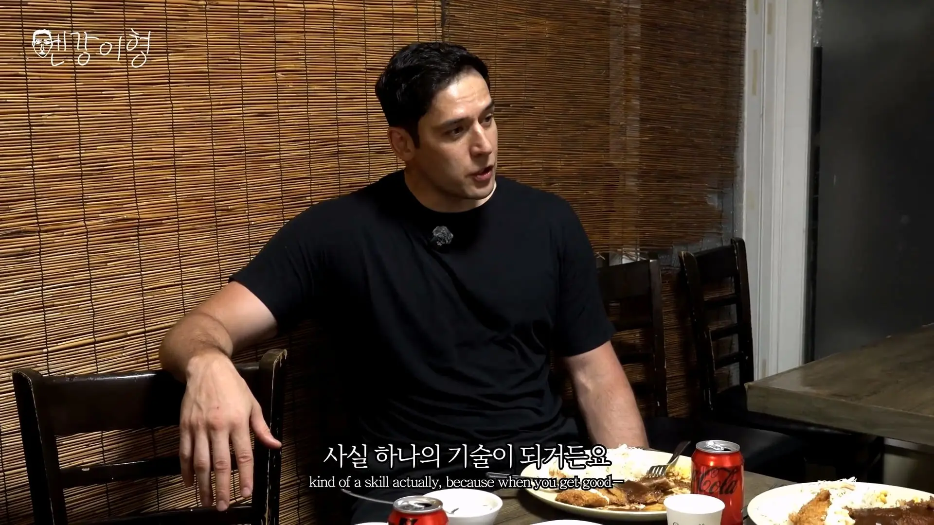 외국인들이 생각하는 한국 연애 문화🔥 그들이 생각하는 한국인의 매력은_20260902_192731.134.jpg