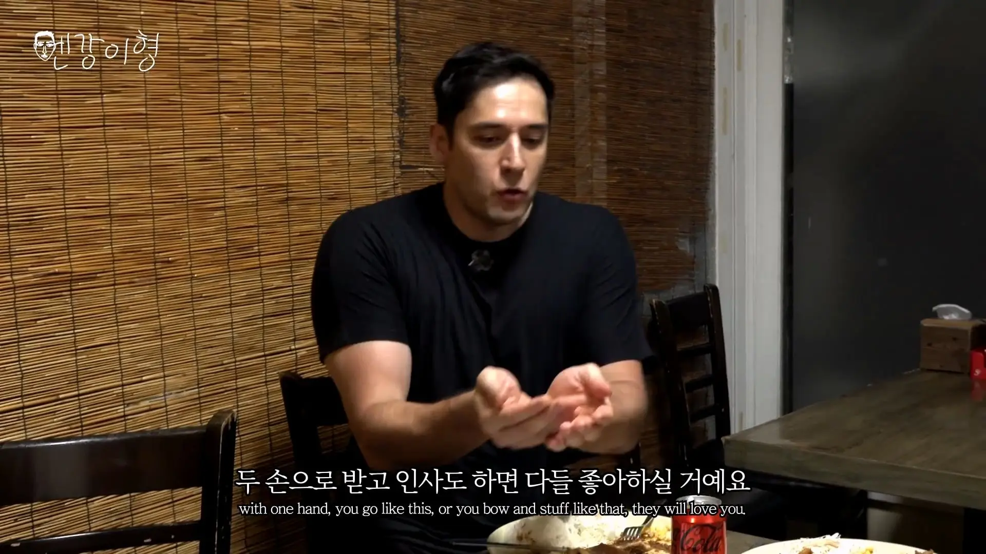 외국인들이 생각하는 한국 연애 문화🔥 그들이 생각하는 한국인의 매력은_20260902_193621.294.jpg
