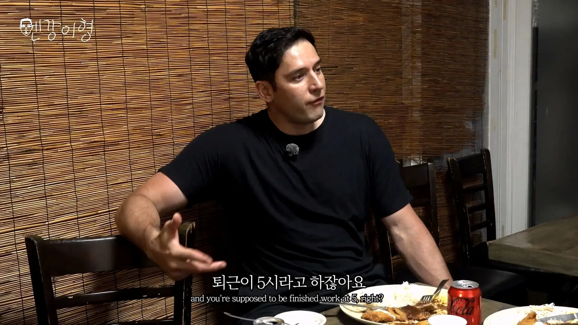 외국인들이 생각하는 한국 연애 문화🔥 그들이 생각하는 한국인의 매력은_20260902_192144.015.jpg