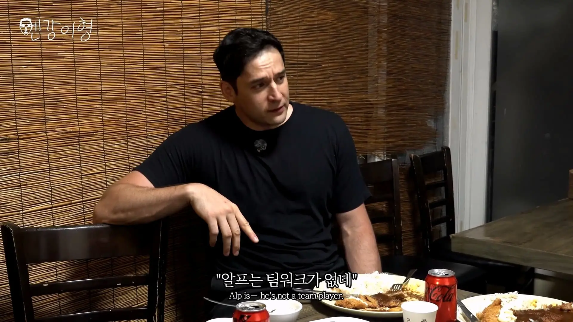 외국인들이 생각하는 한국 연애 문화🔥 그들이 생각하는 한국인의 매력은_20260902_192936.878.jpg