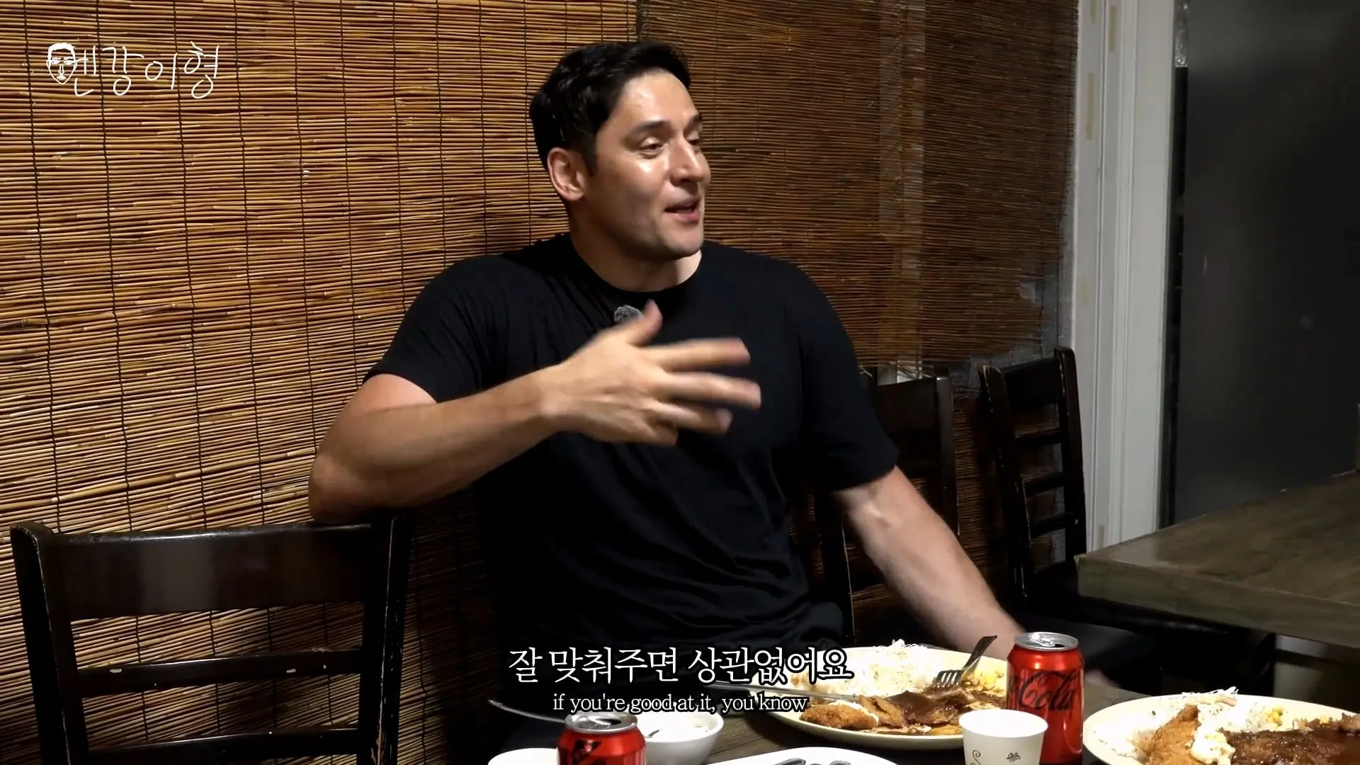외국인들이 생각하는 한국 연애 문화🔥 그들이 생각하는 한국인의 매력은_20260902_193430.334.jpg
