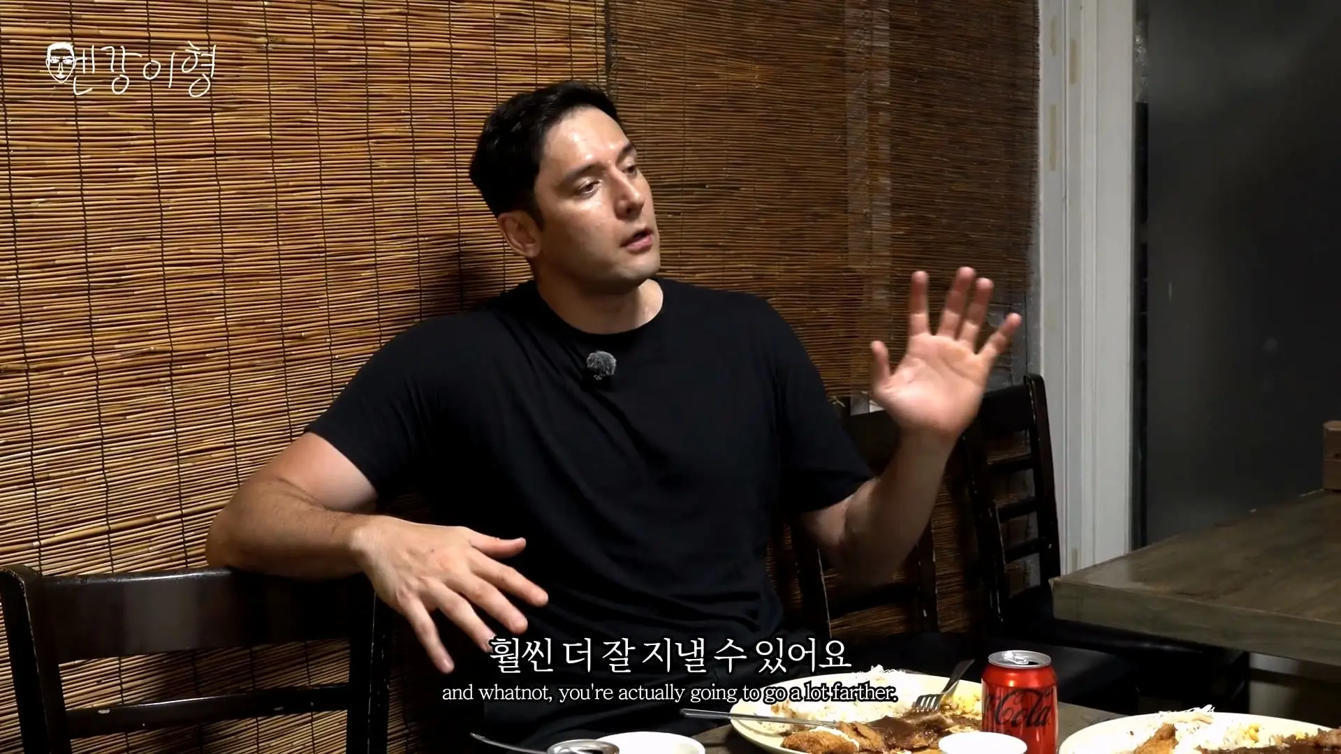 외국인들이 생각하는 한국 연애 문화🔥 그들이 생각하는 한국인의 매력은_20260902_193906.039.jpg