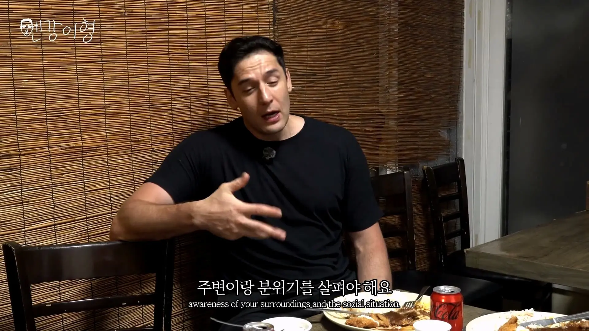 외국인들이 생각하는 한국 연애 문화🔥 그들이 생각하는 한국인의 매력은_20260902_192616.127.jpg