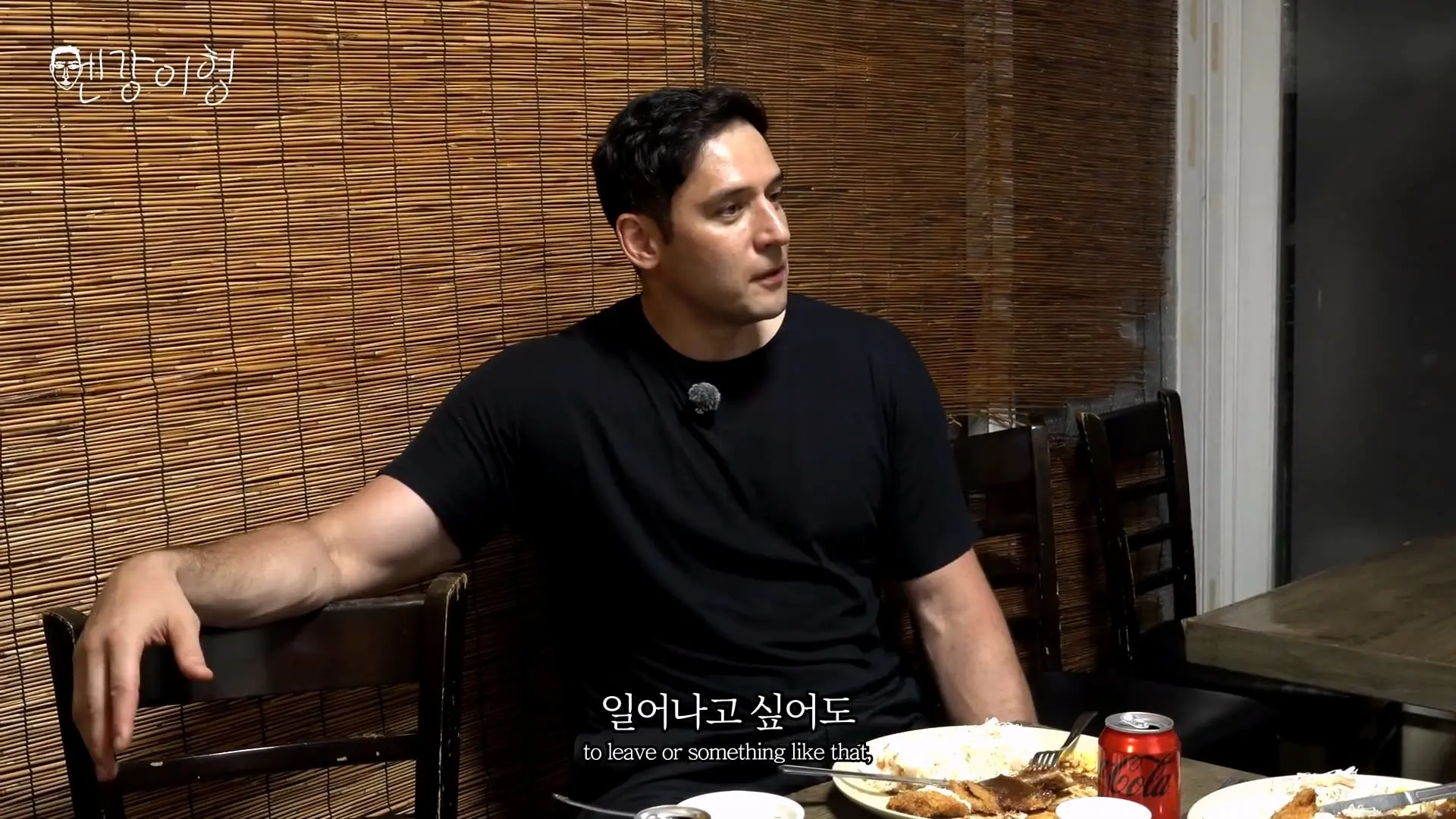 외국인들이 생각하는 한국 연애 문화🔥 그들이 생각하는 한국인의 매력은_20260902_192605.150.jpg