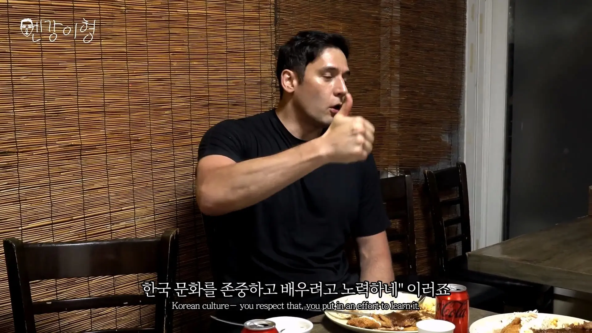 외국인들이 생각하는 한국 연애 문화🔥 그들이 생각하는 한국인의 매력은_20260902_193746.365.jpg