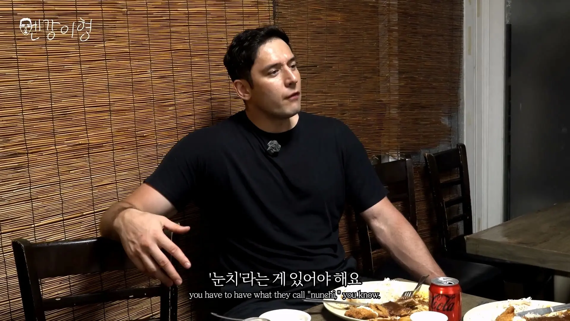 외국인들이 생각하는 한국 연애 문화🔥 그들이 생각하는 한국인의 매력은_20260902_191952.046.jpg