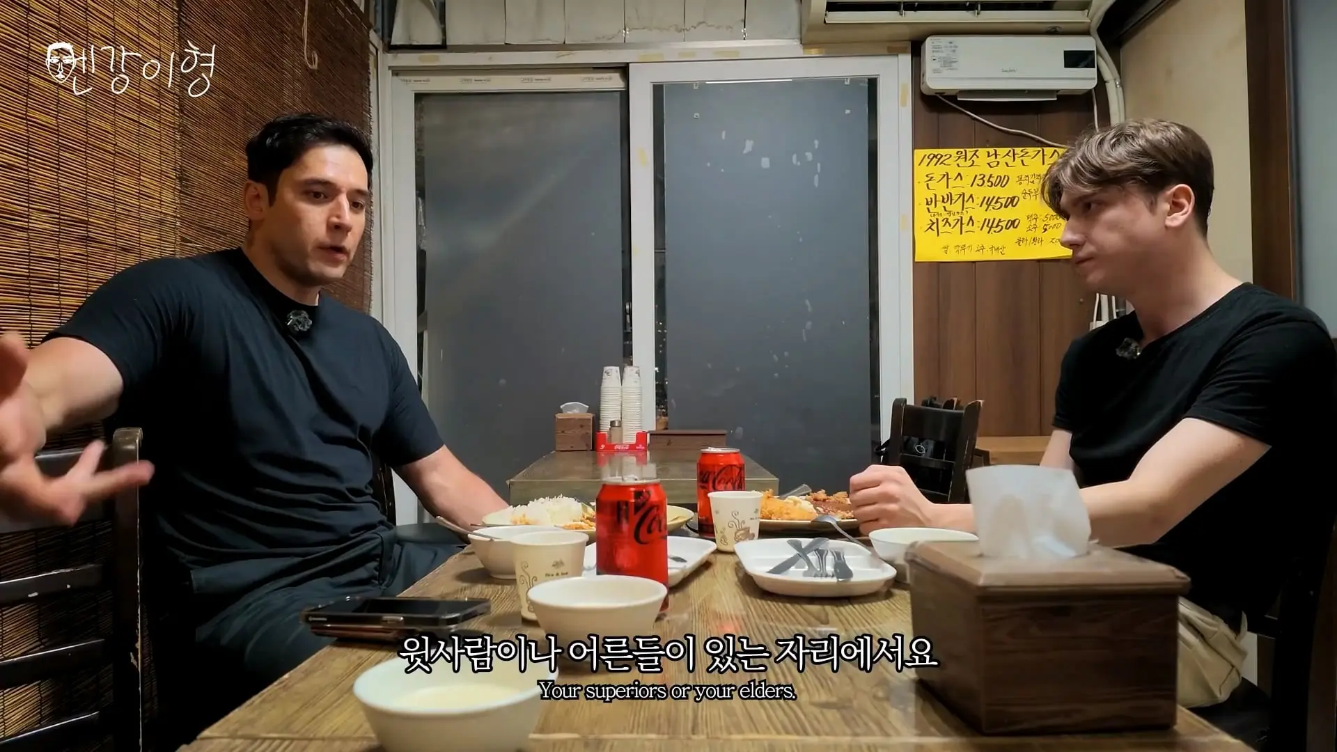 외국인들이 생각하는 한국 연애 문화🔥 그들이 생각하는 한국인의 매력은_20260902_192031.255.jpg