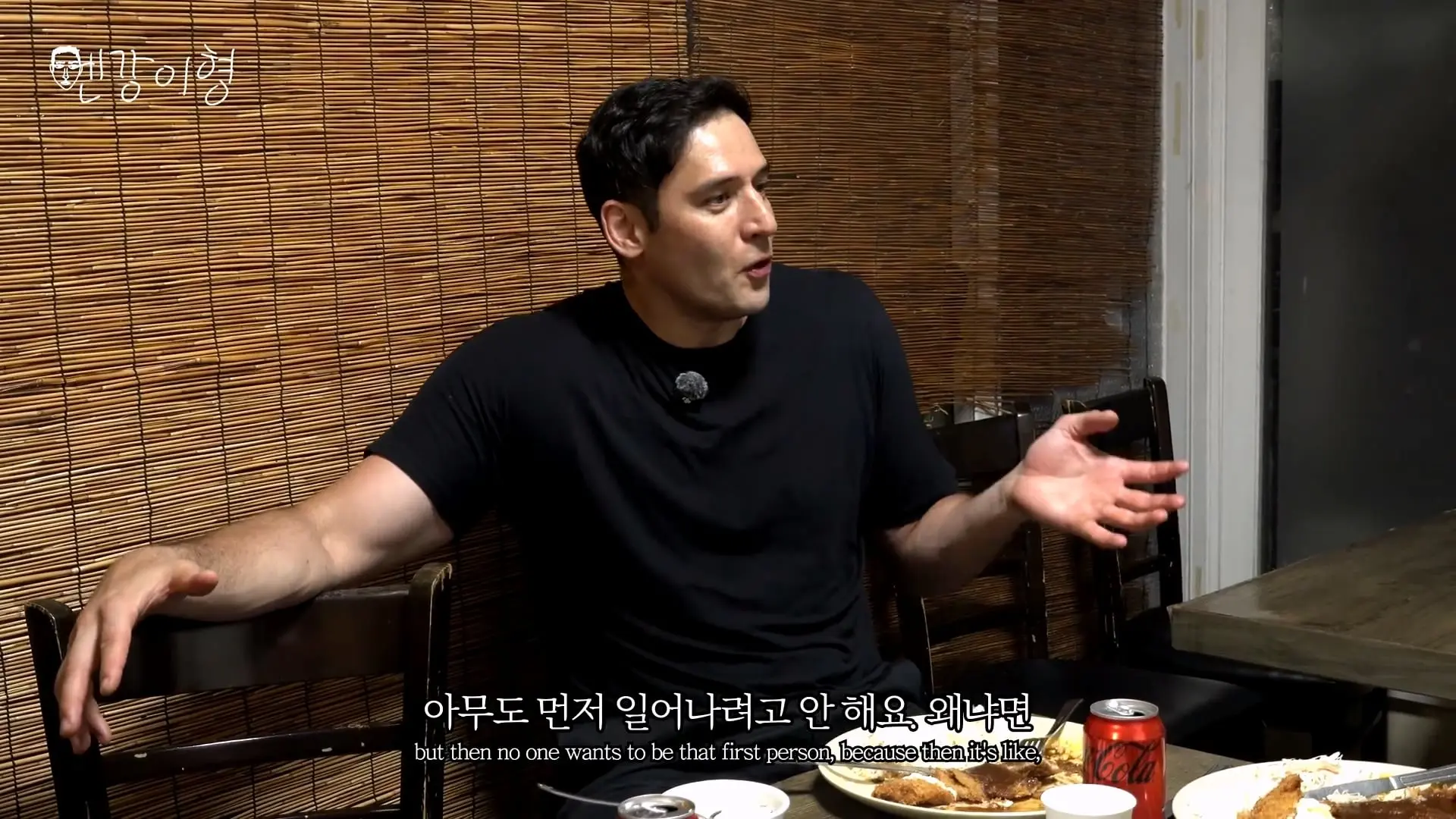 외국인들이 생각하는 한국 연애 문화🔥 그들이 생각하는 한국인의 매력은_20260902_192607.350.jpg