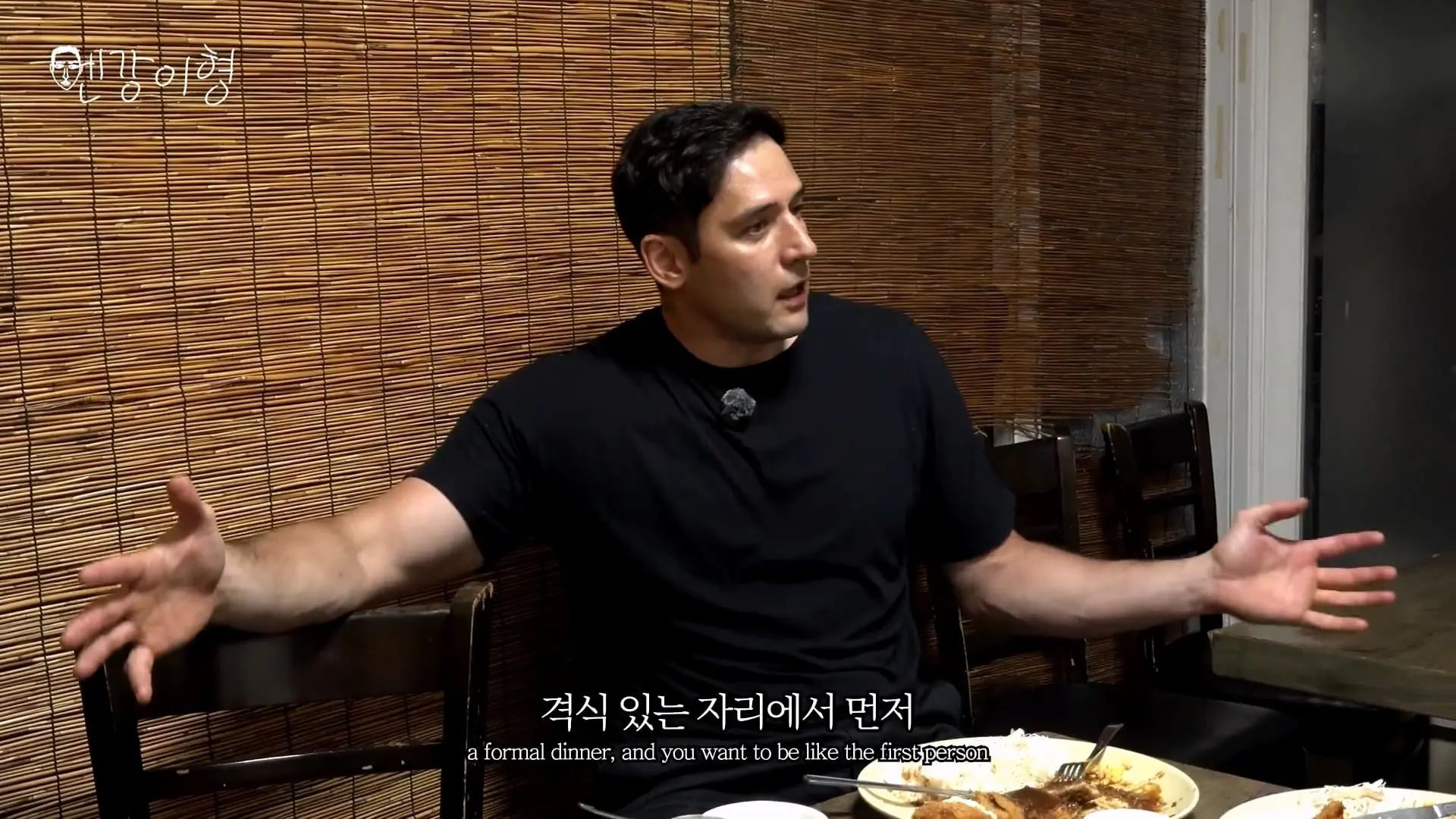 외국인들이 생각하는 한국 연애 문화🔥 그들이 생각하는 한국인의 매력은_20260902_192559.094.jpg