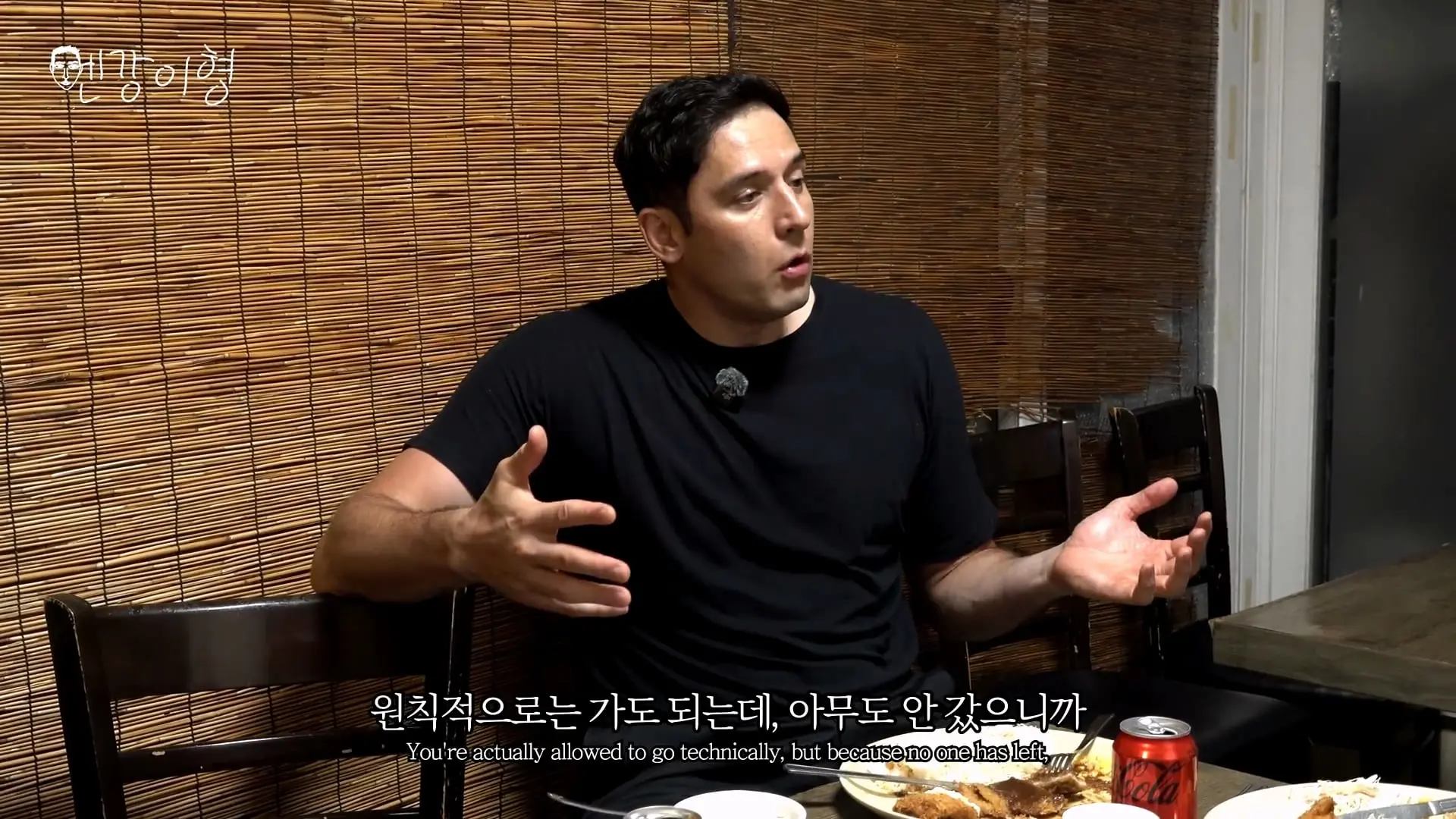 외국인들이 생각하는 한국 연애 문화🔥 그들이 생각하는 한국인의 매력은_20260902_192205.462.jpg