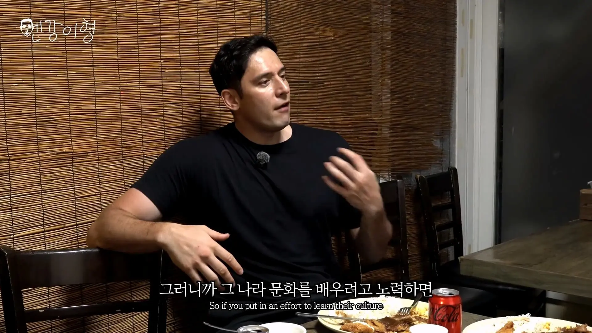 외국인들이 생각하는 한국 연애 문화🔥 그들이 생각하는 한국인의 매력은_20260902_193815.374.jpg