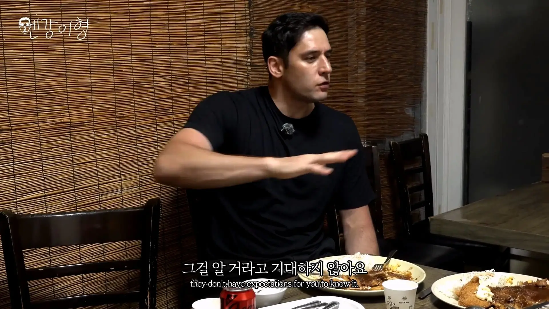 외국인들이 생각하는 한국 연애 문화🔥 그들이 생각하는 한국인의 매력은_20260902_193511.134.jpg