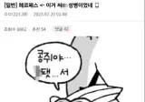 헤르페스 이거 성병이였네.jpg