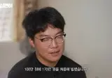 불법 대출 빌리면 진짜 인생 ㅈ되는 이유.jpg