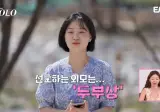 요즘 여자들이 환장한다는 남자 외모상.avi