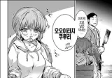 야쿠자 돈에 손을 댄 이유