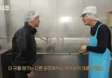 일본의 전통방식 가쓰오부시 공장 위생수준