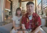 빠니보틀 신혼여행 유튜브 조회수