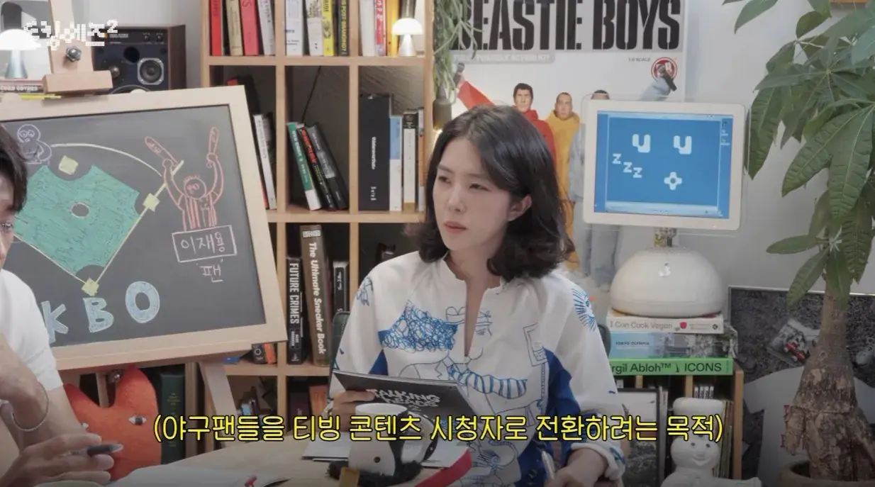 1_00004.jpg KBO 중계권을 가진 티빙의 큰 고민
