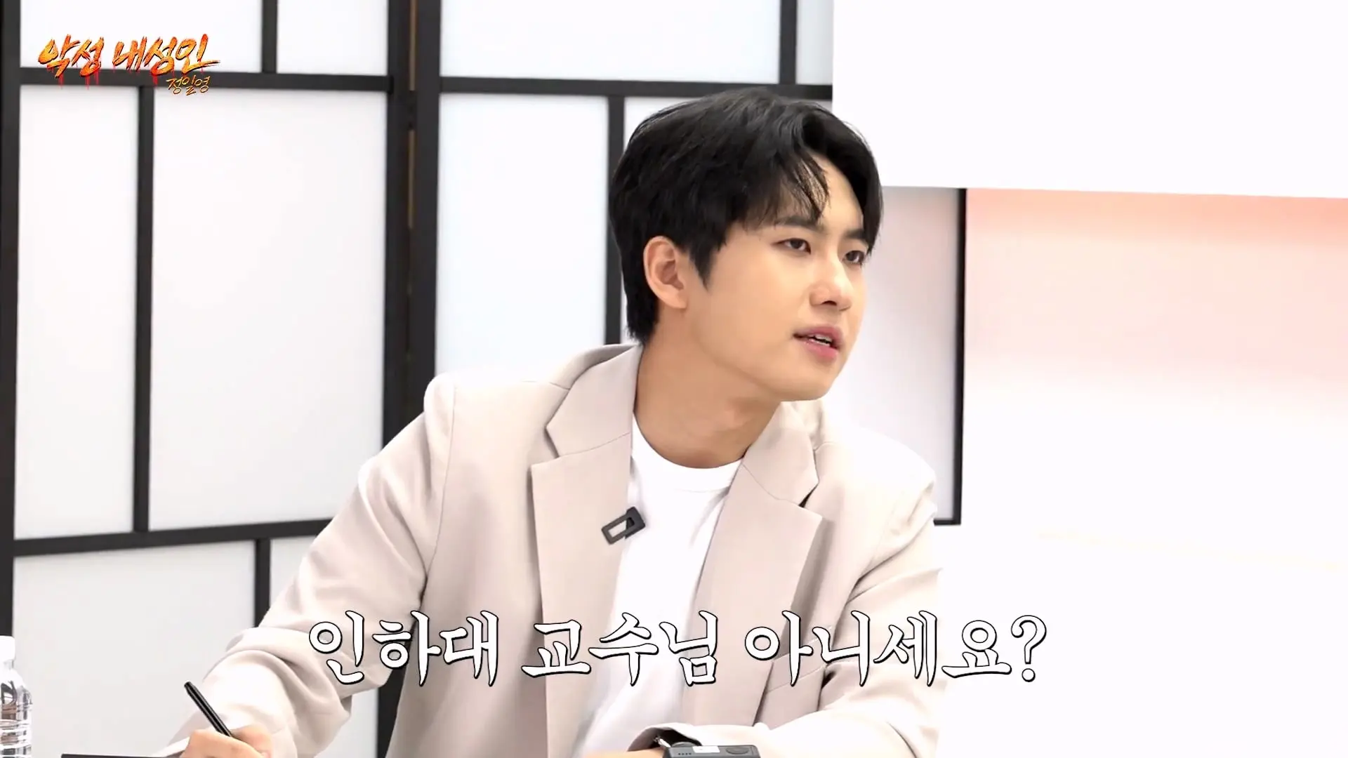 연예인들이랑 개같이 싸웠습니다 (정일영, 곽범, 이석훈, 미미미누)_20260902_211850.809.jpg