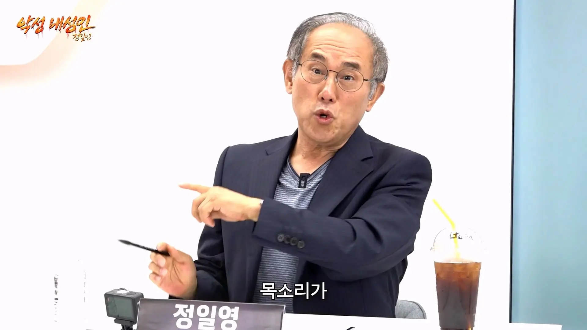 연예인들이랑 개같이 싸웠습니다 (정일영, 곽범, 이석훈, 미미미누)_20260902_212248.409.jpg