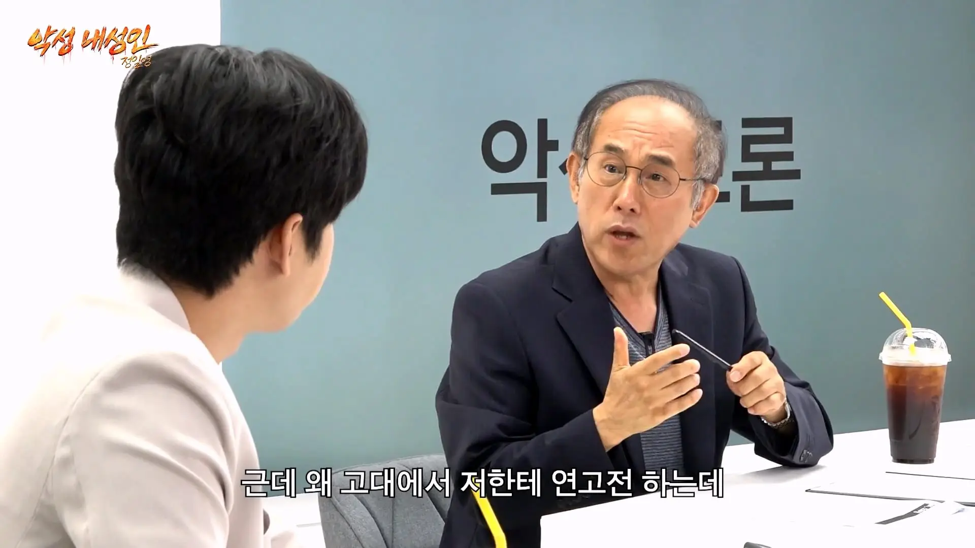 연예인들이랑 개같이 싸웠습니다 (정일영, 곽범, 이석훈, 미미미누)_20260902_212025.113.jpg