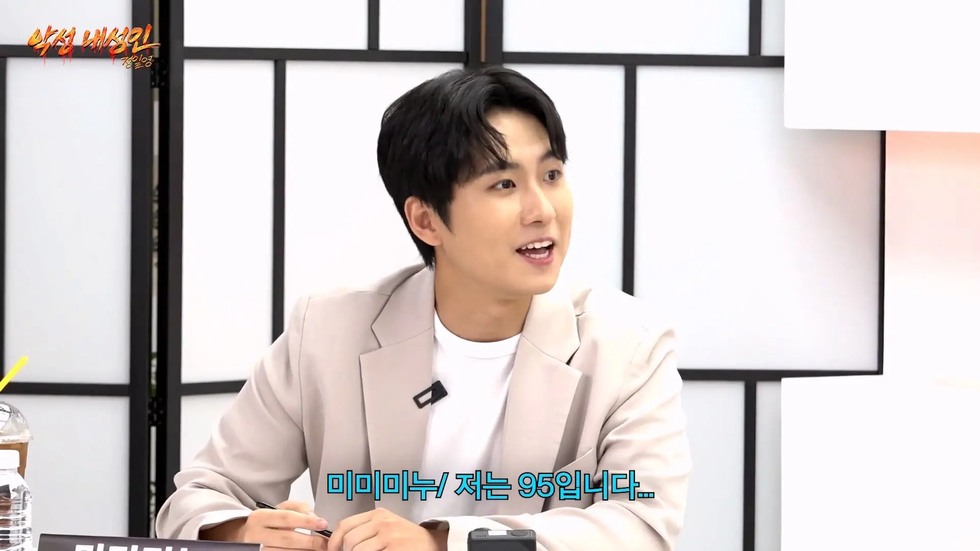 연예인들이랑 개같이 싸웠습니다 (정일영, 곽범, 이석훈, 미미미누)_20260902_211937.129.jpg
