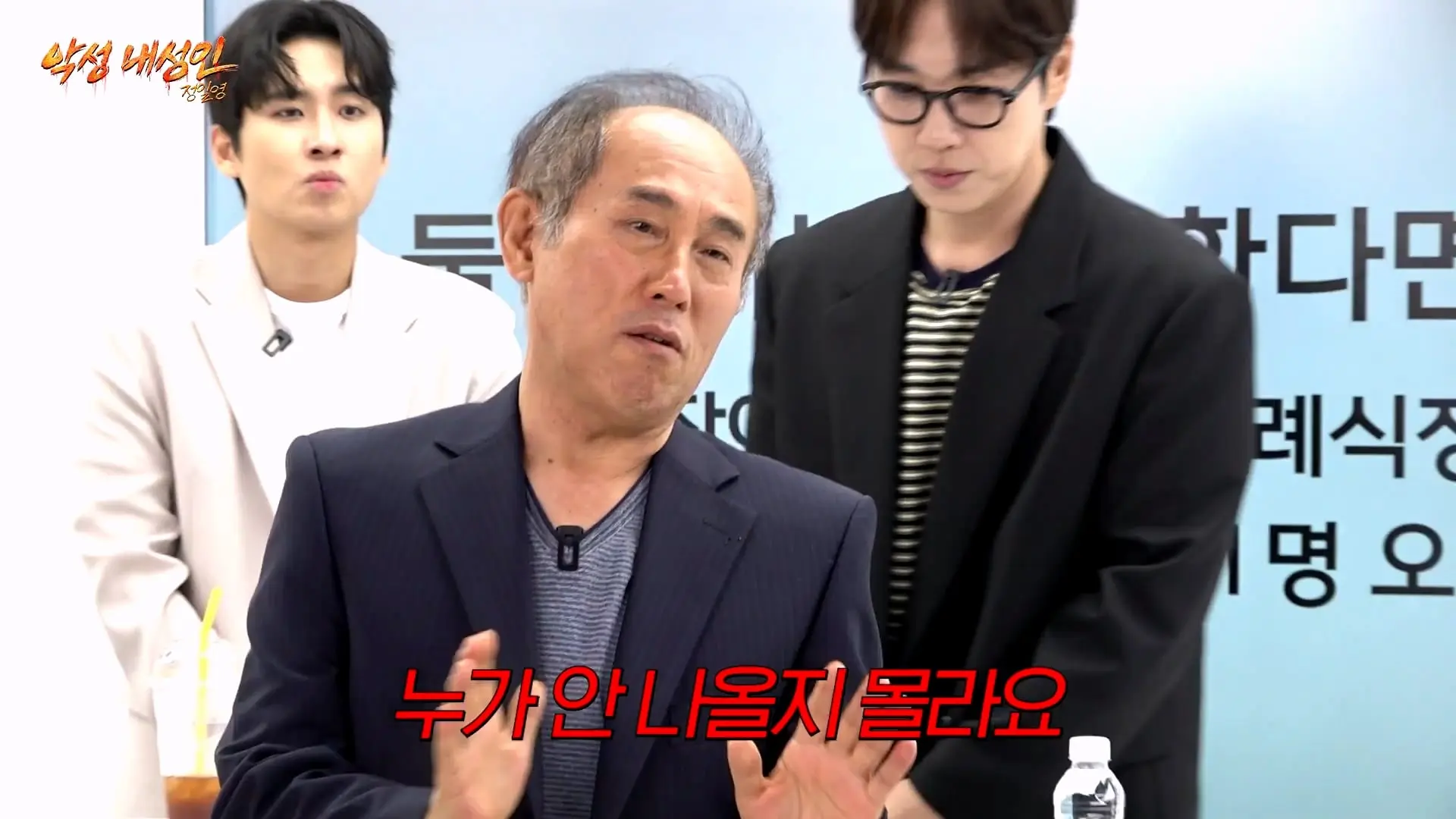 연예인들이랑 개같이 싸웠습니다 (정일영, 곽범, 이석훈, 미미미누)_20260902_212941.009.jpg