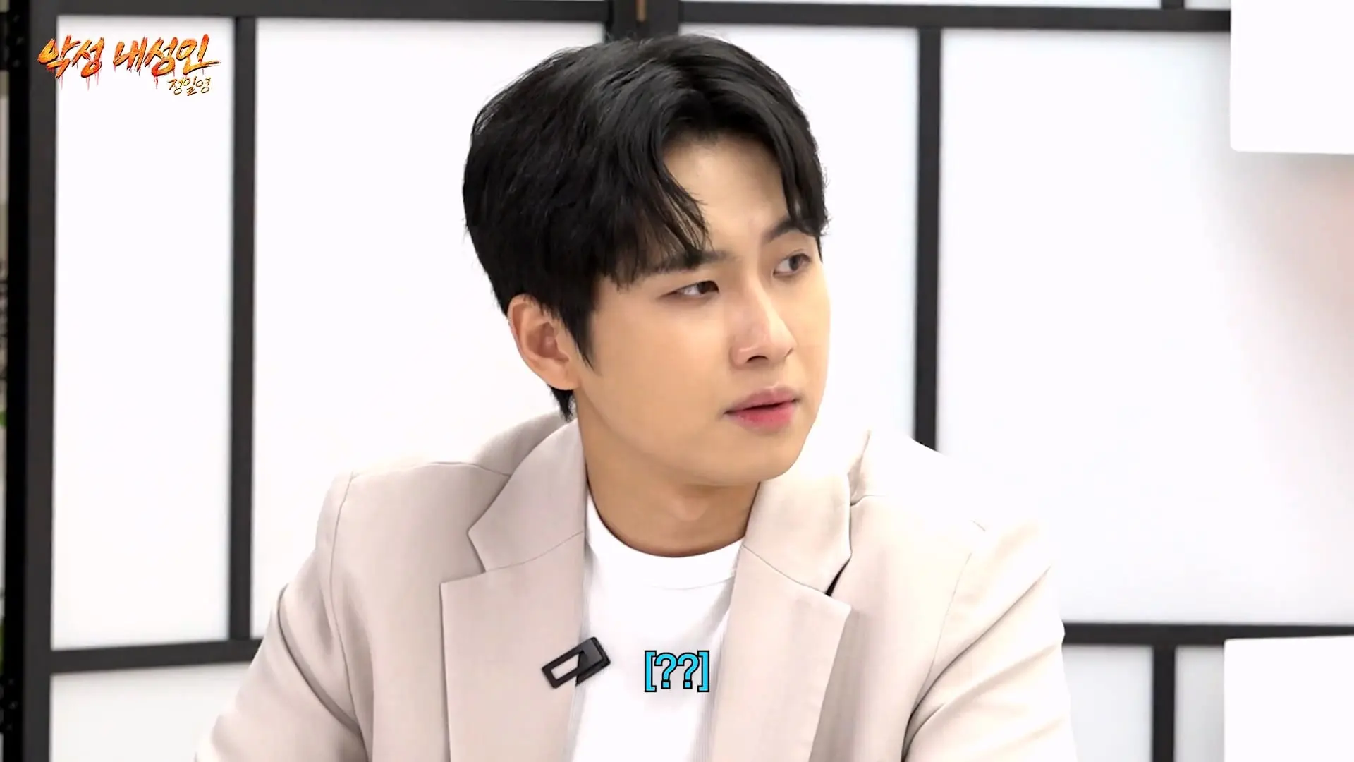 연예인들이랑 개같이 싸웠습니다 (정일영, 곽범, 이석훈, 미미미누)_20260902_212441.561.jpg