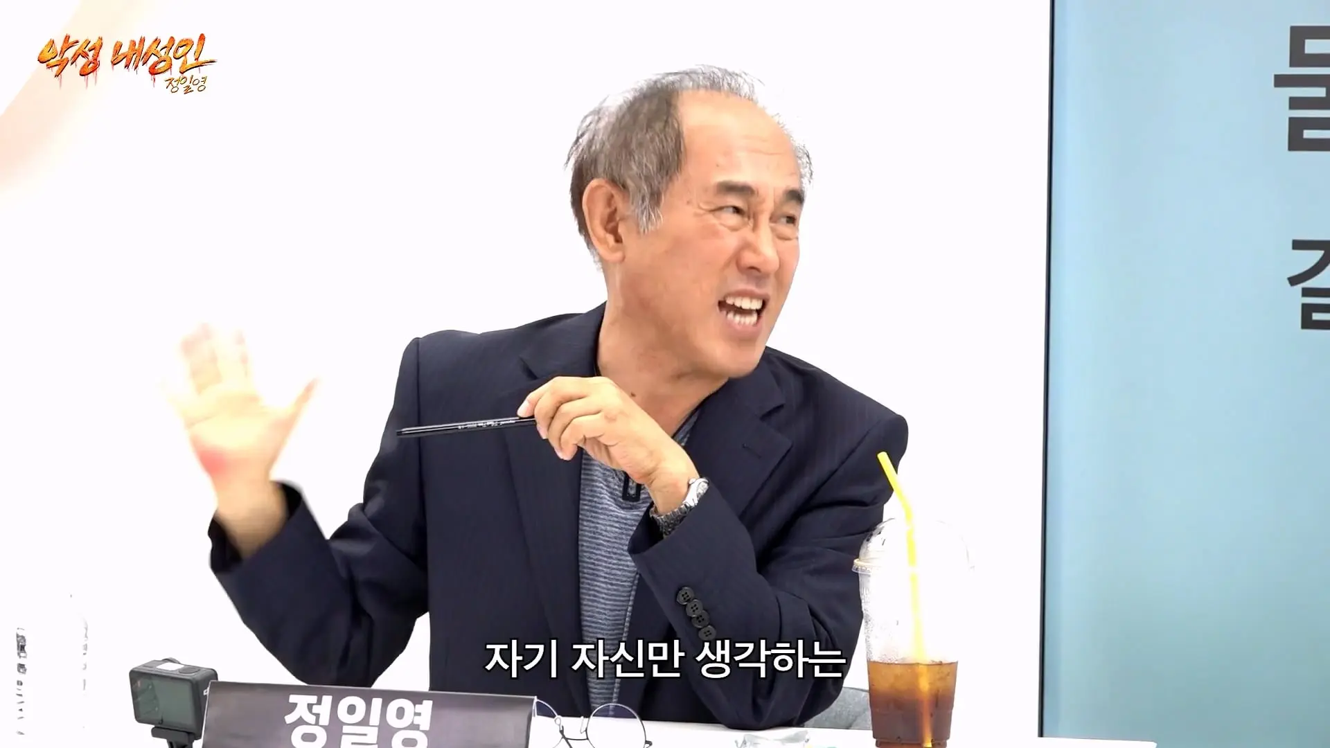 연예인들이랑 개같이 싸웠습니다 (정일영, 곽범, 이석훈, 미미미누)_20260902_212908.657.jpg