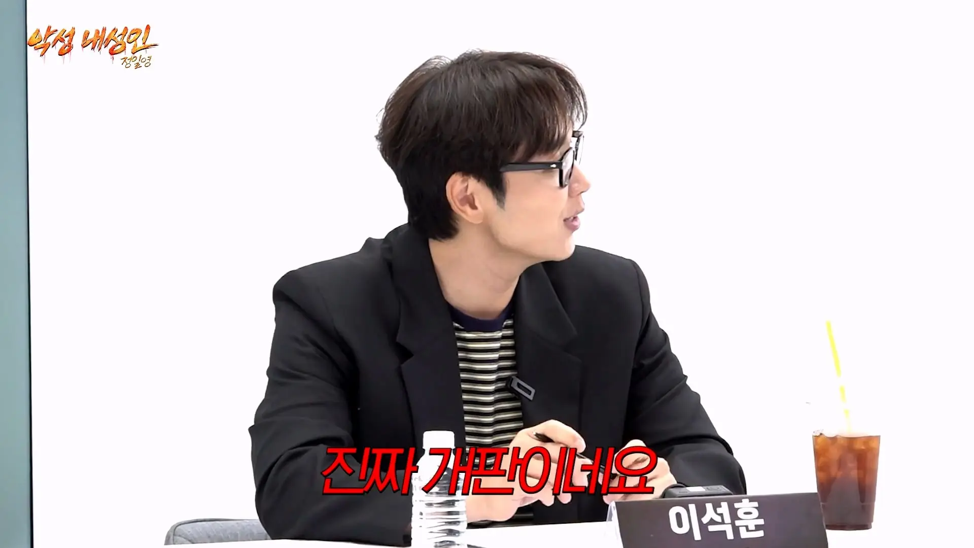연예인들이랑 개같이 싸웠습니다 (정일영, 곽범, 이석훈, 미미미누)_20260902_211853.049.jpg