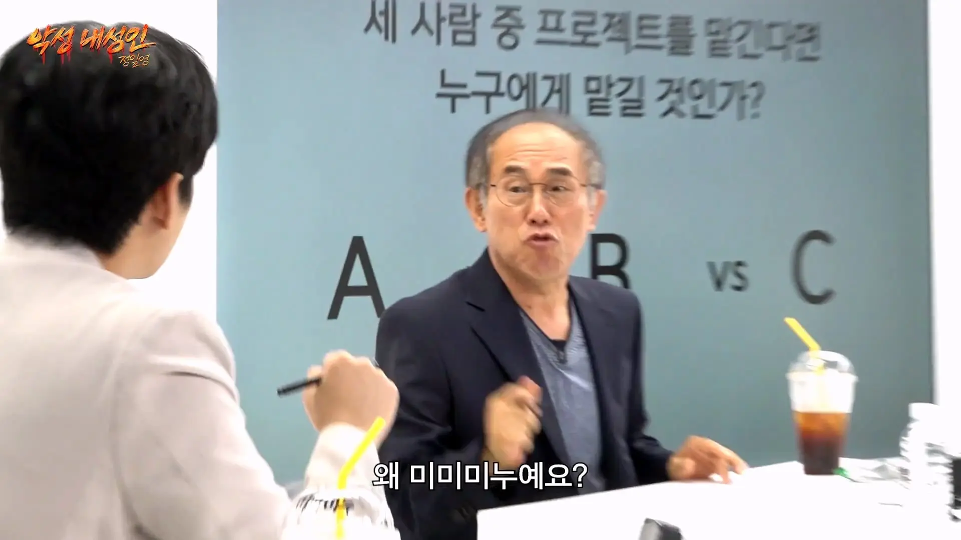 연예인들이랑 개같이 싸웠습니다 (정일영, 곽범, 이석훈, 미미미누)_20260902_212642.361.jpg