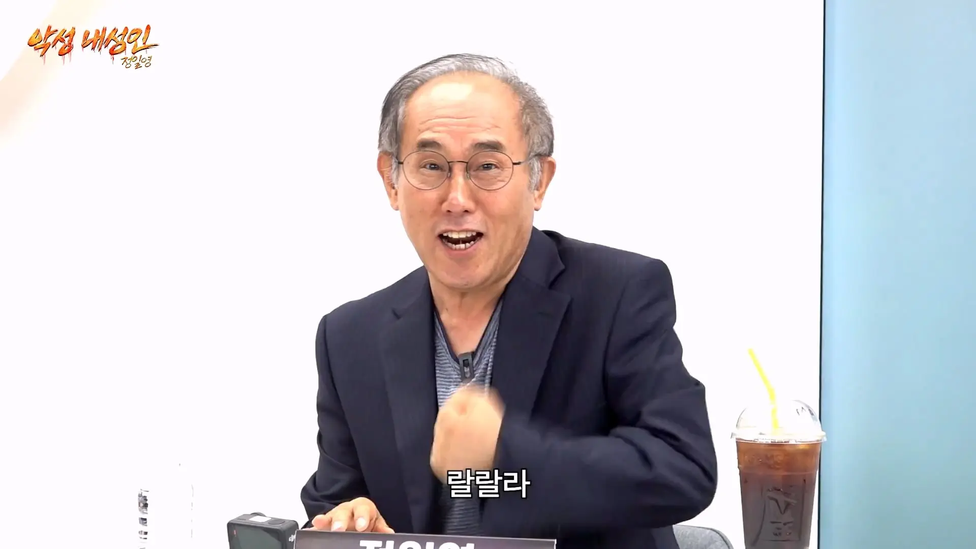 연예인들이랑 개같이 싸웠습니다 (정일영, 곽범, 이석훈, 미미미누)_20260902_211848.081.jpg
