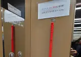 미니게임 플레이가 가능한 어느 건물의 엘리베이터