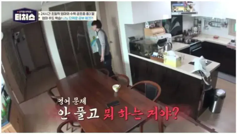 image.png 요즘 학원가에 흔하다는 진상 엄마들.jpg