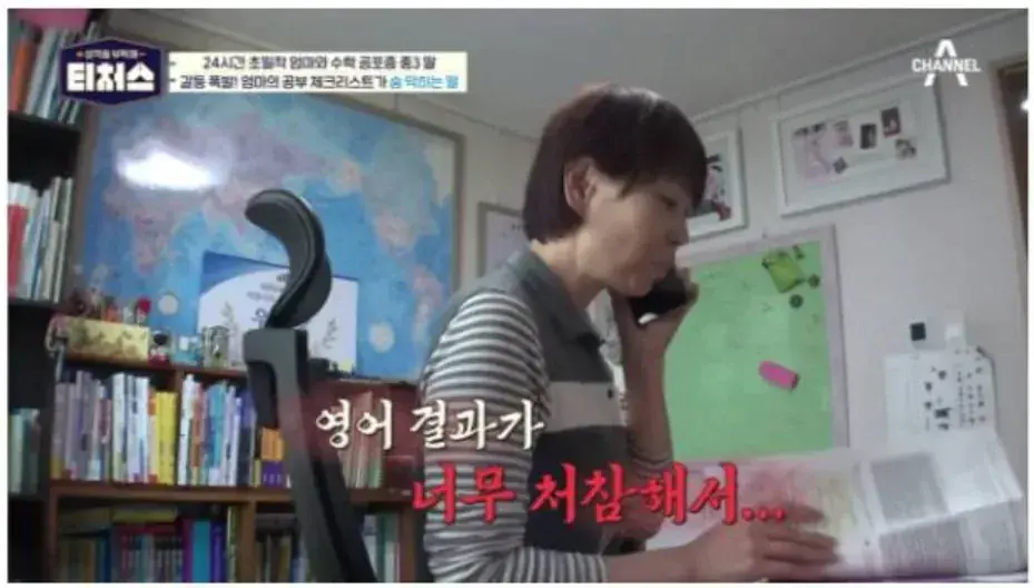 image.png 요즘 학원가에 흔하다는 진상 엄마들.jpg